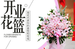 广东广州市海珠区琶洲街道花篮配送